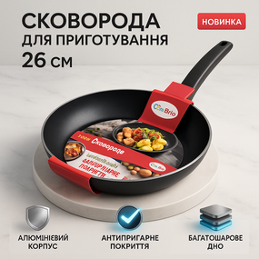 Сковорода для готування на індукційній плиті, Зручна сковорода для дому, Практична сковорідка KL-14