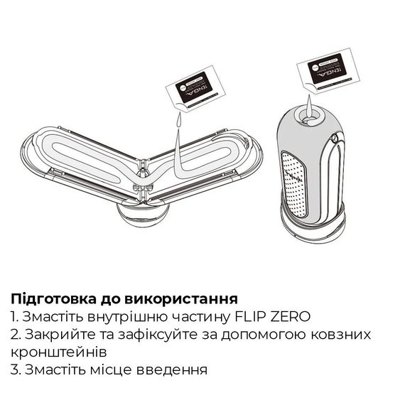 Мастурбатор Tenga Flip Zero Black, змінна інтенсивність стимуляції, розкладний | Зображення 6