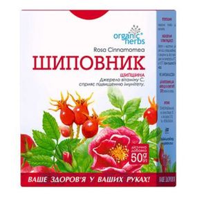Шиповник фиточай ФитоБиоТехнологии 50 г