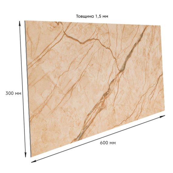 СВП-101 Самоклеюча вінілова плитка 600х300х1,5мм ціна за 1 шт. МАТ SW-00003249 | Зображення 1