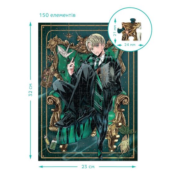 Дитячий пазл 3 в 1 "Династія чарівників" 200575 набір 4 в 1 | Зображення 2