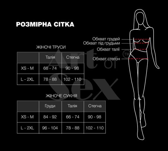 Кружевные трусики с открытым доступом Art of Sex - Mia, размер L-2XL, Белый | Зображення 3