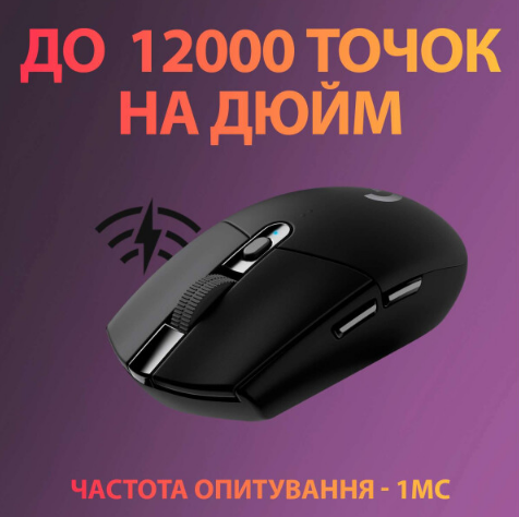 Миша Logitech Wireless Gaming Mouse G305 Black | Зображення 3