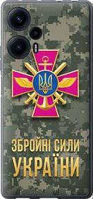Чохол для Xiaomi Poco F5 з силікону FCh_052354