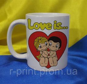 Чашка керамічна LOVE IS... 330 мл (2427-212/90-330)