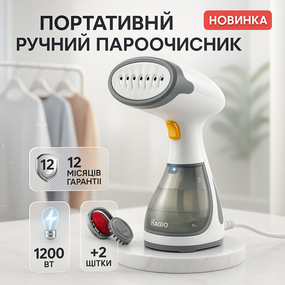 Пароочистители для штор, Удобный отпариватель для глажки одежды Ручной отпариватель ручной дома GY-87
