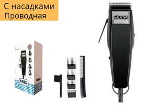 Дротова машинка для стрижки з насадками DSP 90009