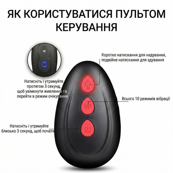 Анальна пробка надувна з вібрацією Adorime 3.7-8.5 см з пультом Чорний | Зображення 6