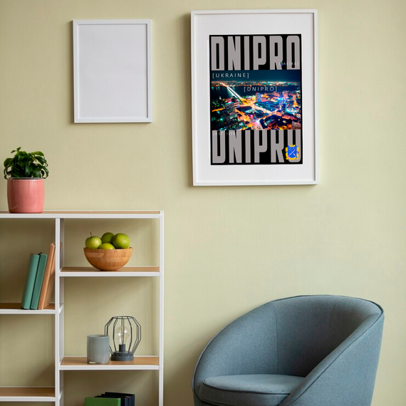 Плакат-постер з принтом Кавун Карта міста Дніпро Україна. Map of Dnipro Ukraine А0 ПЛ000851(А0)