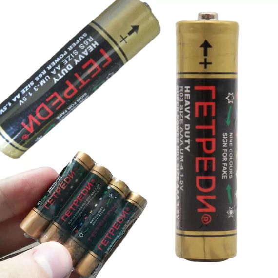 Батарейка ААА (LR03/286), 1шт, 1,5Вт ГЕТРЕДІ / Сольова міні пальчикова батарея | Зображення 1