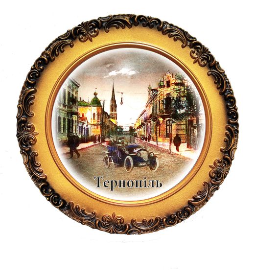 Декоративна тарілка Тернопіль із ретро автомобілем декоративна тарілка міста України | Зображення 1