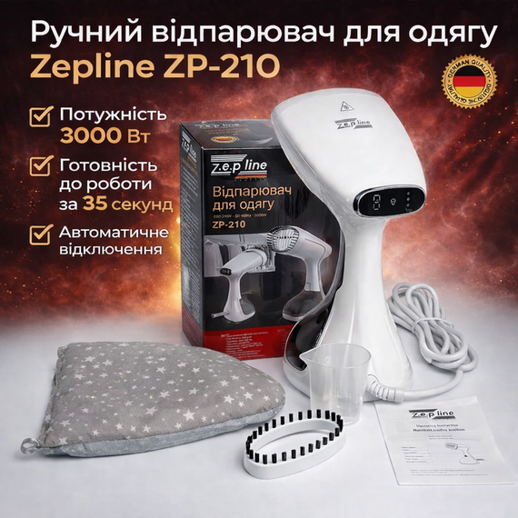 Відпарювач вертикальний Zepline ZP-210 Біла парова праска Відпарювач для одягу потужністю 3000 Вт Портативний відпарювач