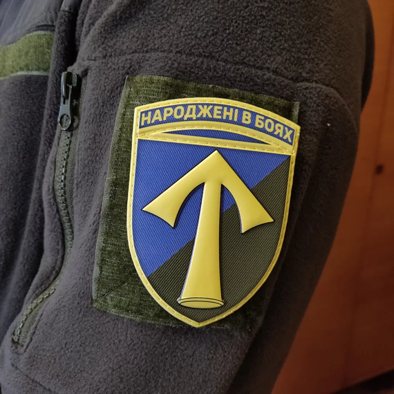 Патч / шеврон ЗСУ 57 окрема мотопіхотна бригада | Зображення 1
