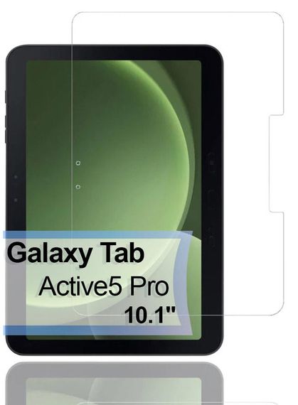 Захисне скло Primo для планшета Samsung Galaxy Tab Active 5 Pro 10.1" (SM-X356 / SM-X350) | Зображення 1