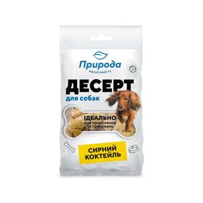 Ласощі Природа Десерт для собак сирний коктейль 100 г