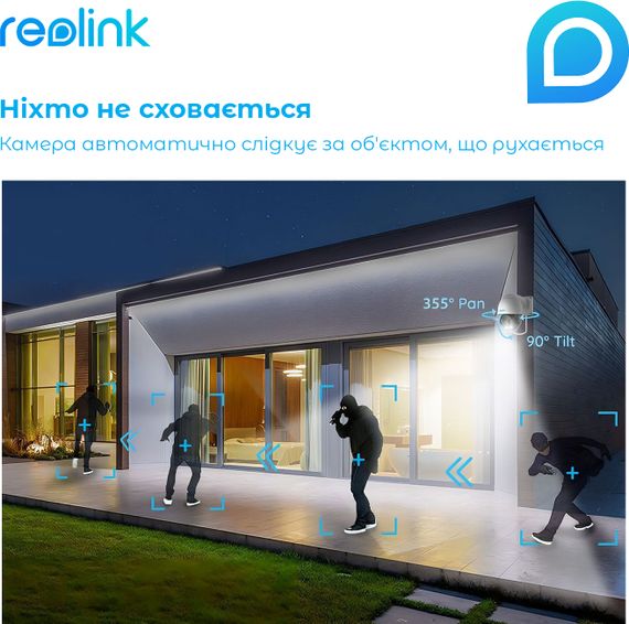 IP камера Reolink TrackMix PoE | Зображення 9
