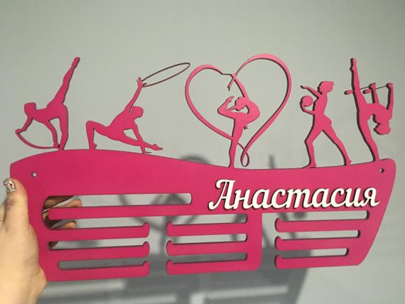 Медальниця для художньої гімнастики, іменна з поличкою, дерев'яна, тримач для медалей, медальниці