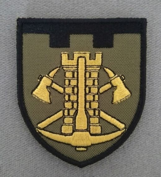 Шеврон ВСУ Інженерні війська (оліва)