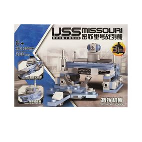 Конструктор "Військова техніка"  XB-13004 Вид 8