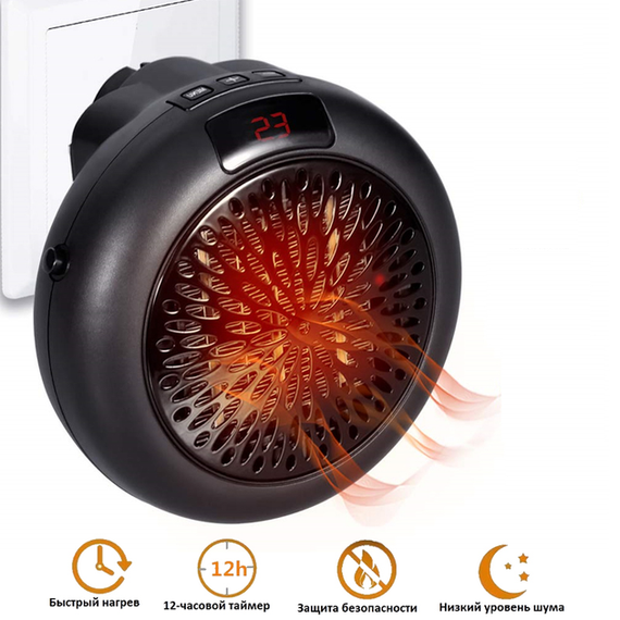 Портативний обігрівач, тепловентилятор Wonder Heater 900 Вт з таймером KLW-019A1 | Зображення 1