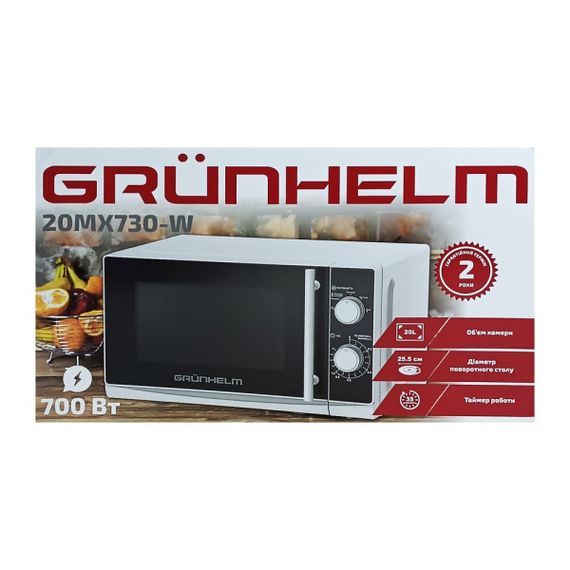 Мікрохвильова піч Grunhelm 20MX730-W | Зображення 4