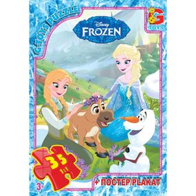 Пазлы G-Toys FR008 35 деталей