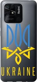 Чохол для Xiaomi Redmi 10C з силікону FCh_027937