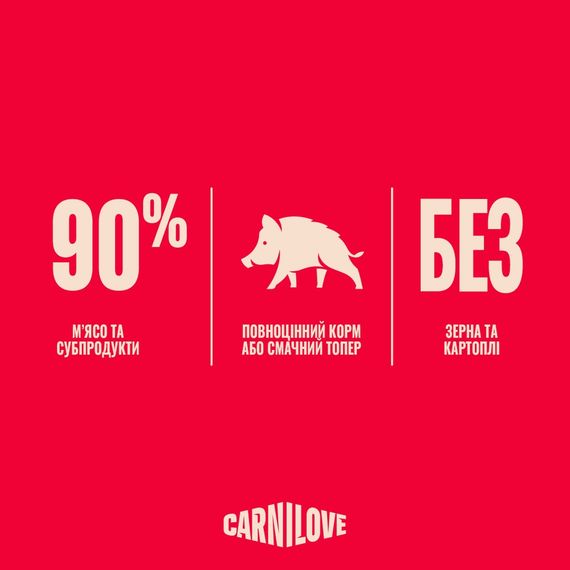 Корм вологий Carnilove Gravy Wild Boar with Chamomile д/котів дикий кабан і ромашка в соусі 85 г | Зображення 5
