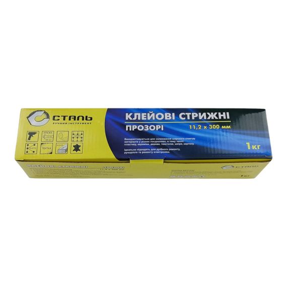 Клейові стрижні 1 кг в коробці прозорі 11.2х300 мм Сталь 80170 | Зображення 1