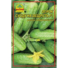 Насіння огірка Сусіду на заздрість F1 15 шт. (Насіння країни)