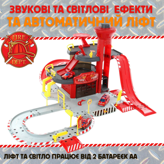 Ігровий Набір Пожежника Дитячий Гараж Для Машинок з Парковкою та Ліфтом на 3 поверхи "Пожежна Станція" Три Машинки зі Світлом та | Зображення 3