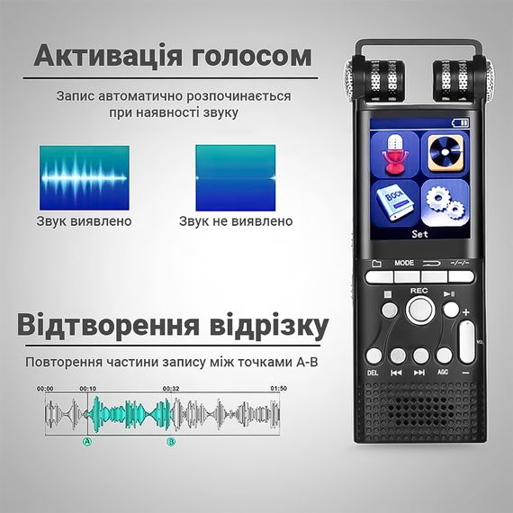 Профессиональный цифровой диктофон Savetek GS-R06, стерео, 8 Гб + поддержка SD карт | Зображення 4