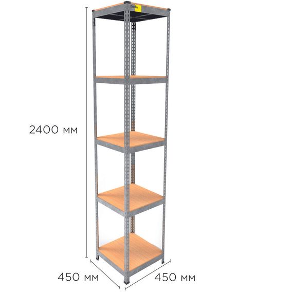 Металевий стелаж MRL-2400 ( 450x450) оцинкований