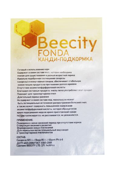 Канді “BeeCity Fonda” Туреччина 1 кг (корм для бджіл) | Зображення 1