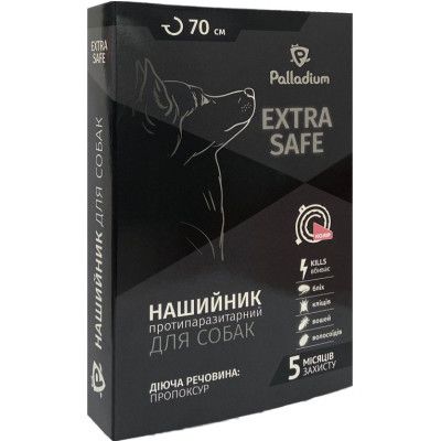 Ошейник для животных Palladium Extra Safe для собак 70 см коралловый (4820150206123)