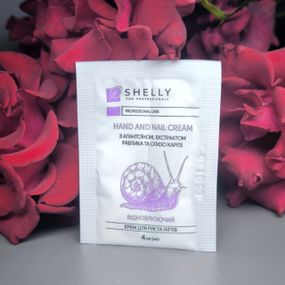 Крем для рук та нігтів з алантоїном, екстрактом равлика та олією каріте Shelly 4 мл