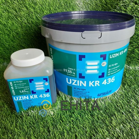 Клей для штучної трави 2-компонентний UZIN KR 436 All Weather A+B 13,2 кг