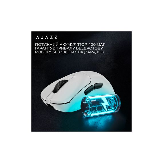 Мишка Ajazz AJ179PRO Wireless/Bluetooth/USB Charging Dock White (AJ179-PRO-W) | Зображення 9