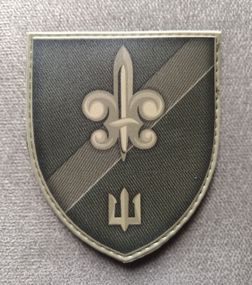 Шеврон 140 отдельный разведывательный батальон (зеленый резиновый)