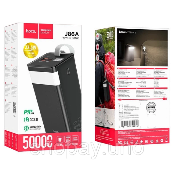Повербанк Hoco J86A Power Bank 50000mAh 22.5W 5A з ліхтариком | Зображення 1