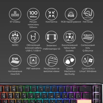 Клавиатура Ducky One 3 SF Cherry MX Brown RGB UA USB Black (DKON2167ST-BUAPXCLAWSC1) | Зображення 9