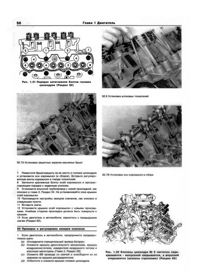 Ford Scorpio / Ford Granada. Руководство по ремонту и эксплуатации. Книга | Зображення 3