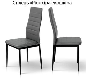 Стілець Ріо оббивка екошкіра, з металевими ніжками чорний каркас/сіра екошкіра PVC 070-15