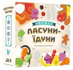 Настільна гра Ласуни-їдуни (Buffet Boss)