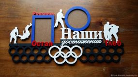 Медальниця дзюдо, боротьба, самбо, , іменна з поличкою, дерев'яна, тримач для медалей, медальниці