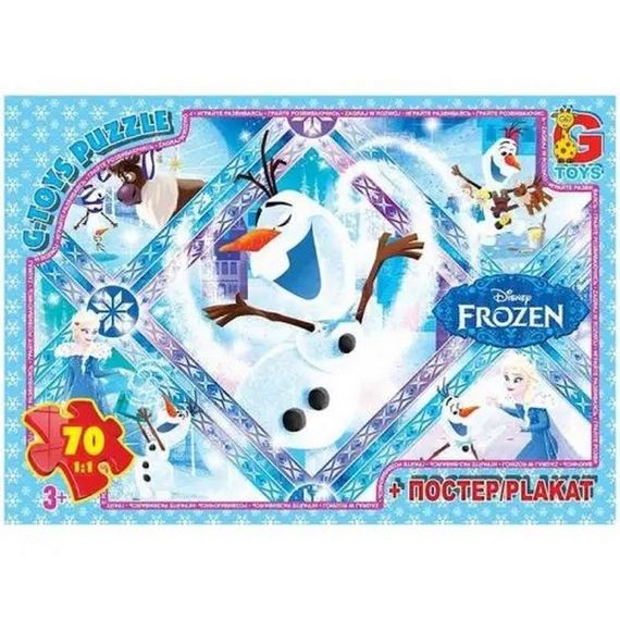 Пазли дитячі "Frouzen" Крижане Серце FR041, 70 елементів