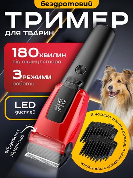 Набір для стрижки 6 в 1 VGR V-117 RED з 14 насадками та LED-дисплеєм (46246-V-117 RED_715) | Зображення 2