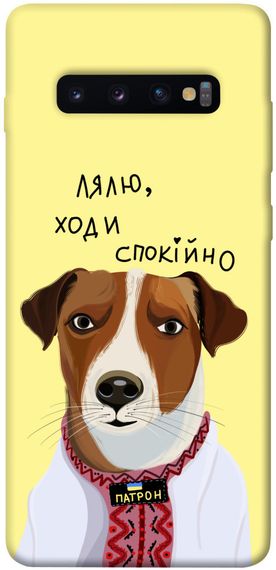 Чохол IBANAN Пес Патрон для Samsung Galaxy S10+
