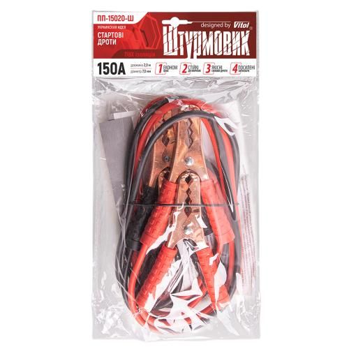 Прикурювач штурмовик 150А 2,0м | Зображення 5