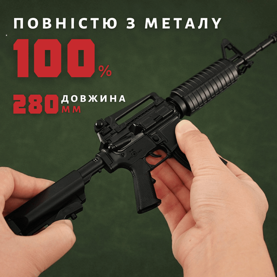Металева Штурмова Гвинтівка AR-18 GoatGuns 1:3 Black Мініатюрна Деталізована Сувенірна Модель з Повним Розбиранням і Робочим | Зображення 3
